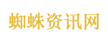 中纪委周末
